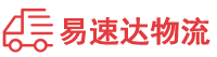 衡阳到宿迁物流公司